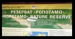 Beglik Tash -03-09-2020 - Bogdan Balaban